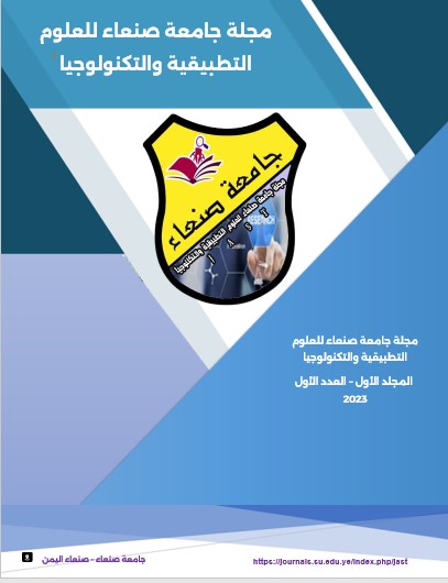 Sana'a University Journal of Applied Sciences and Technology 